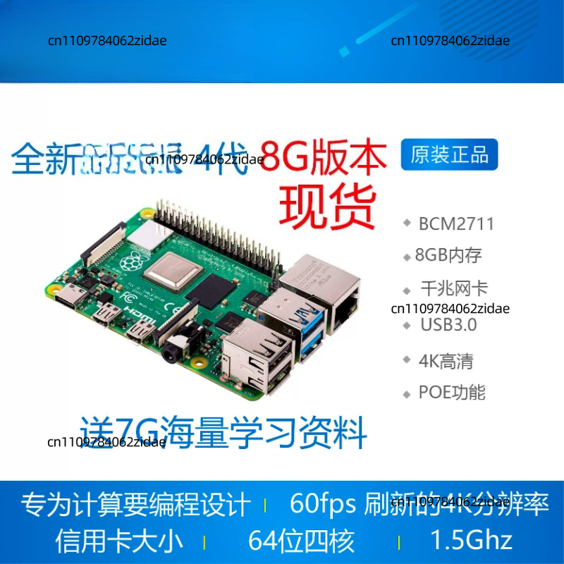 Raspberry Pi 4 Model B Kiti 2G - Raspberry Pi 4 8Gb Ram Kit incelemesi ve fiyatı